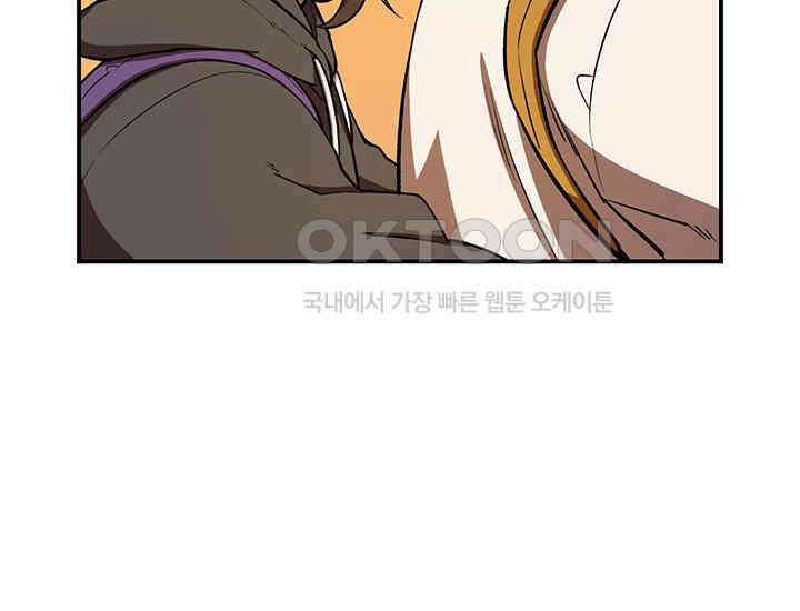 코스모의 미로 02화 92