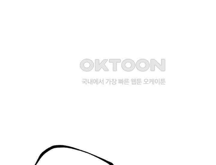 코스모의 미로 02화 99