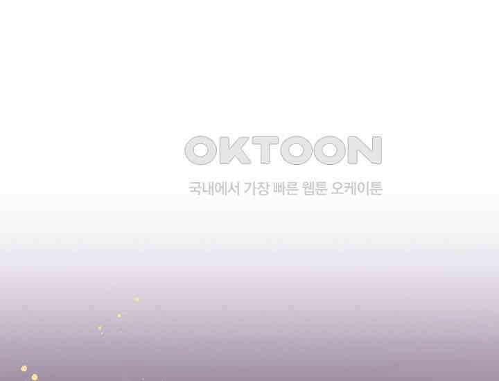 코스모의 미로 02화 102
