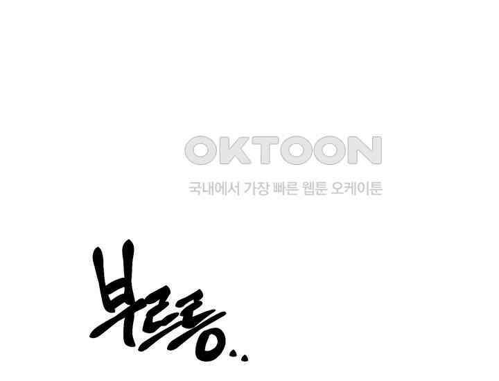 코스모의 미로 02화 108