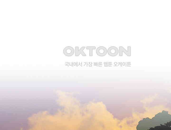 코스모의 미로 02화 111