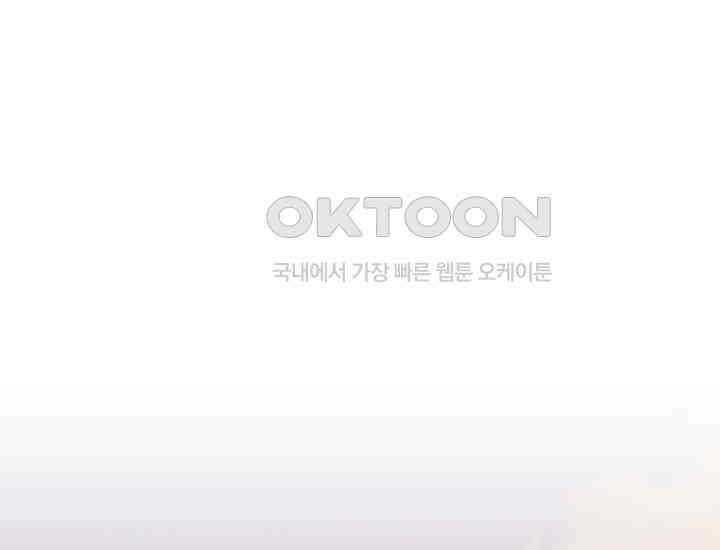 코스모의 미로 02화 116