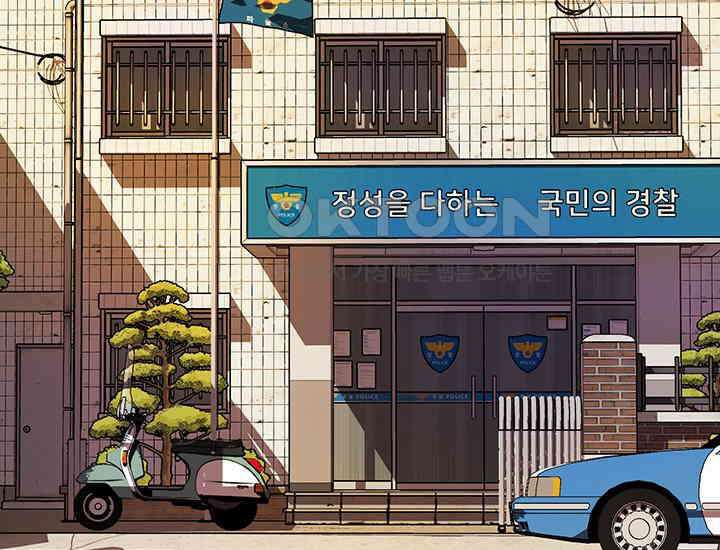 코스모의 미로 02화 118