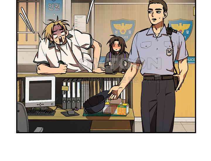 코스모의 미로 02화 121
