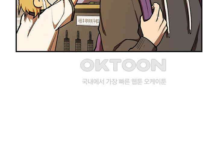 코스모의 미로 02화 127