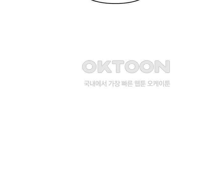 코스모의 미로 02화 137