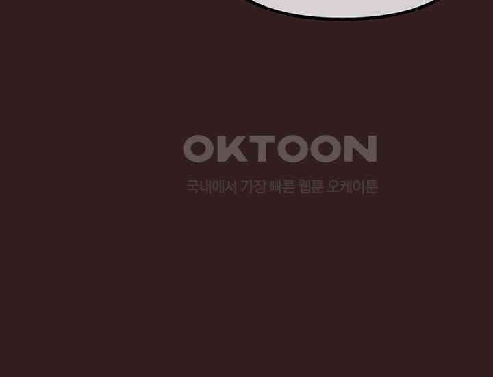 코스모의 미로 02화 141