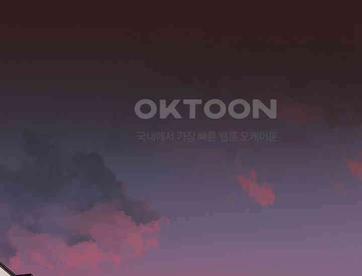 코스모의 미로 02화 142