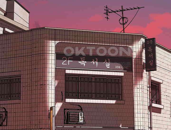 코스모의 미로 02화 143