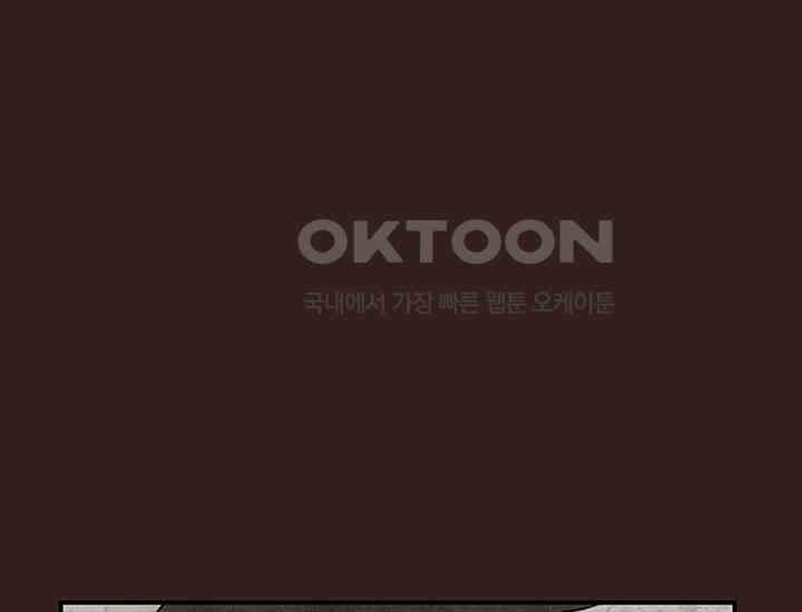 코스모의 미로 02화 160