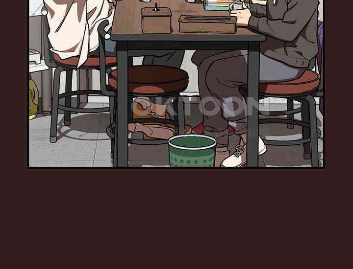 코스모의 미로 02화 165
