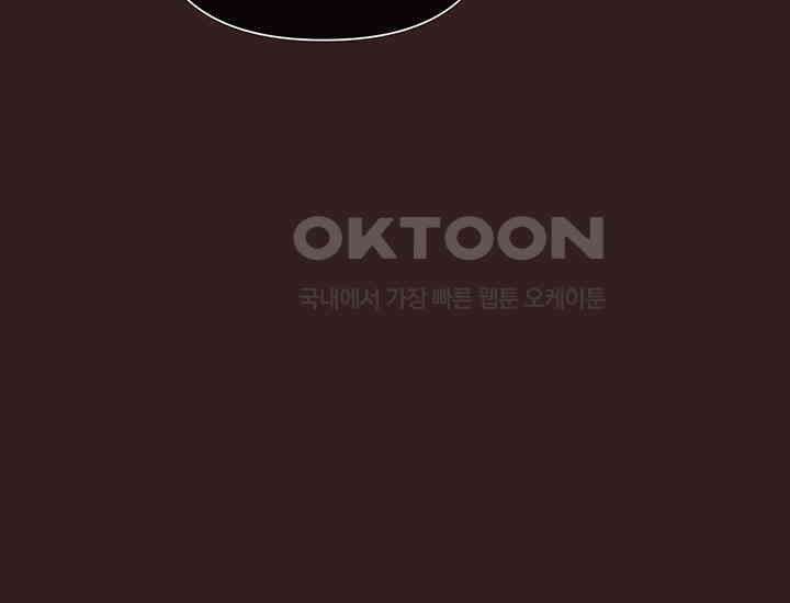 코스모의 미로 02화 169