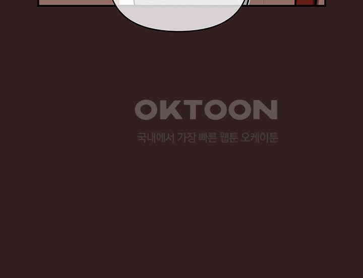 코스모의 미로 02화 175