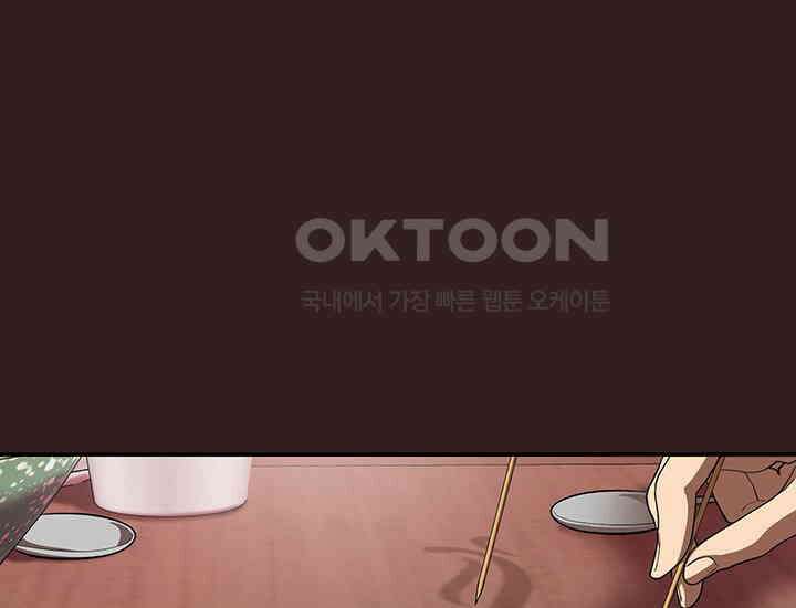 코스모의 미로 02화 177