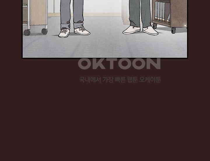 코스모의 미로 02화 181