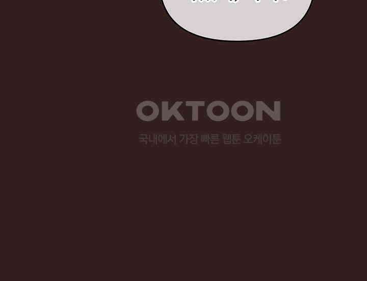 코스모의 미로 02화 187