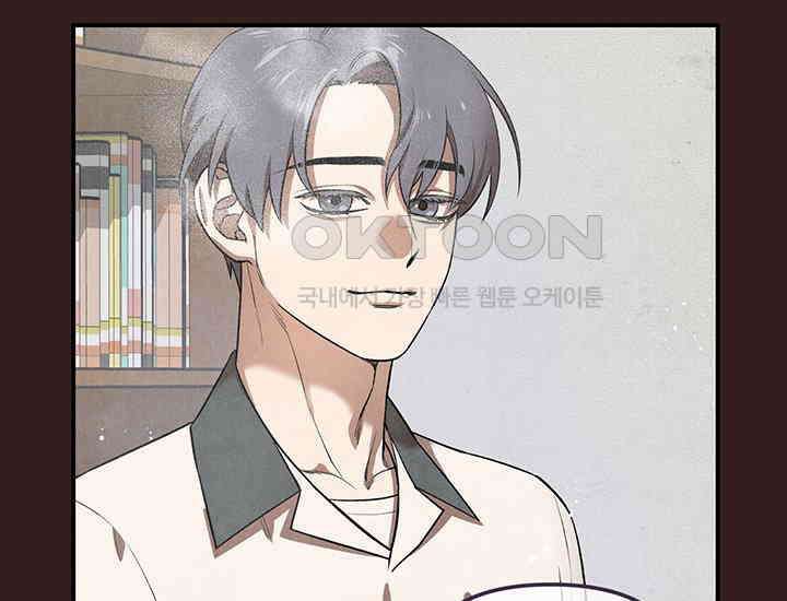 코스모의 미로 02화 188