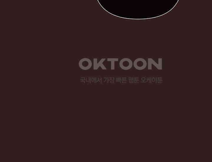 코스모의 미로 02화 192