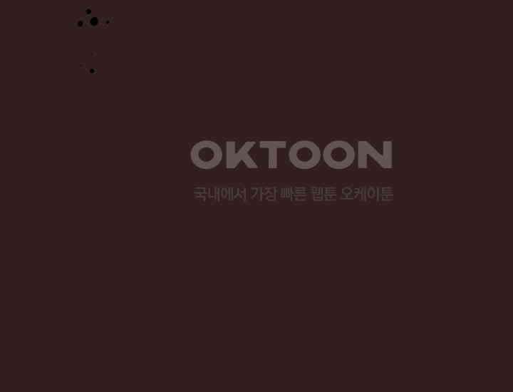 코스모의 미로 02화 195
