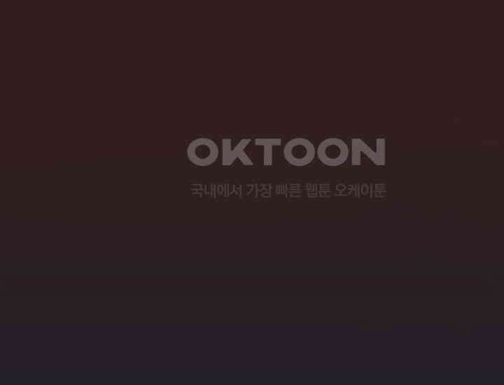 코스모의 미로 02화 199