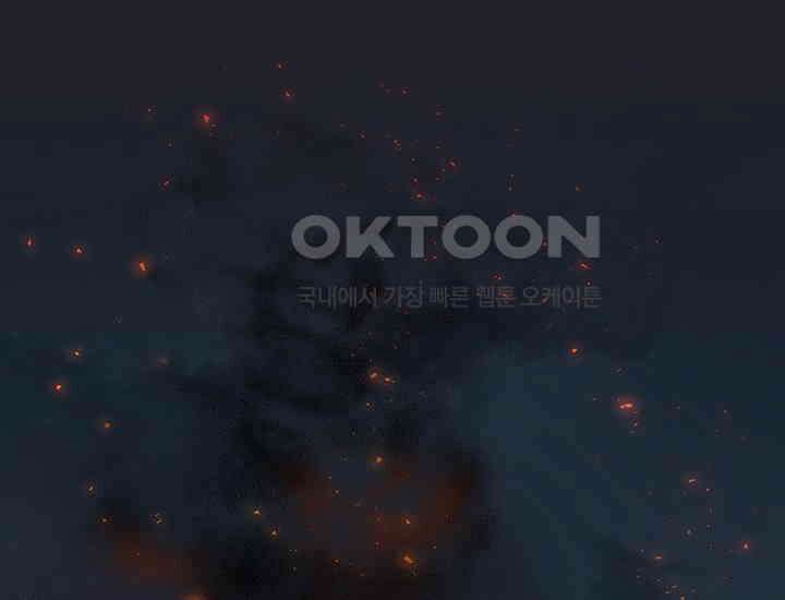 코스모의 미로 02화 200