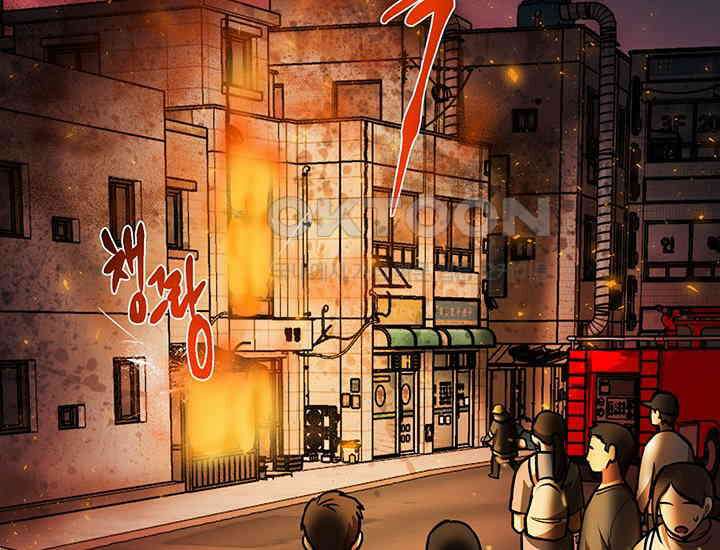 코스모의 미로 02화 202