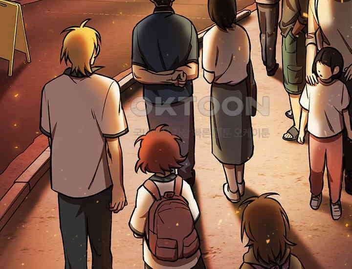 코스모의 미로 02화 203