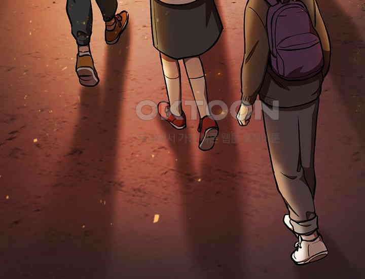 코스모의 미로 02화 204