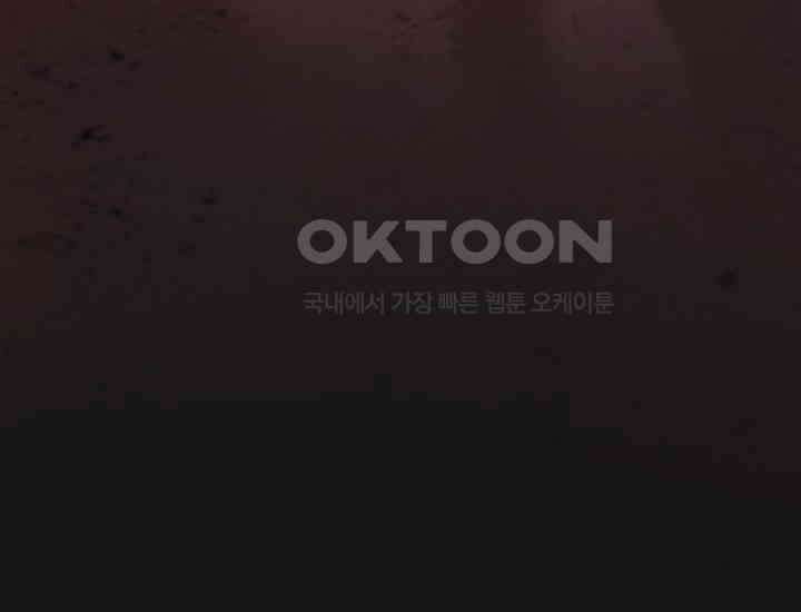 코스모의 미로 02화 205