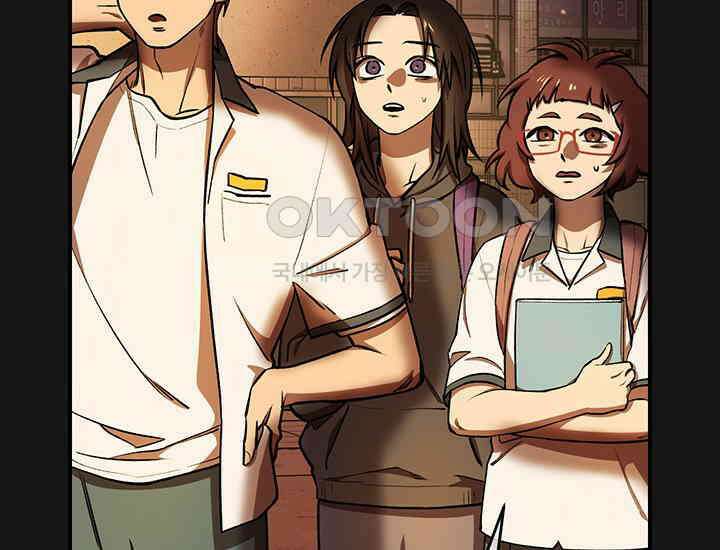 코스모의 미로 02화 208
