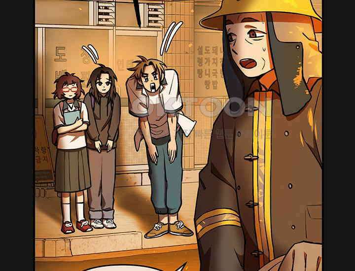 코스모의 미로 02화 215