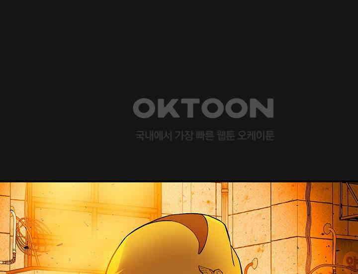 코스모의 미로 02화 217