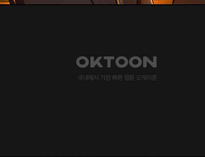 코스모의 미로 02화 219