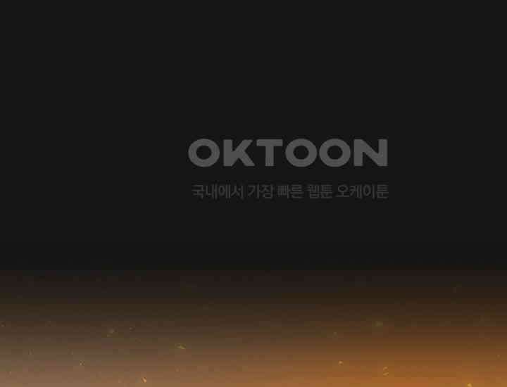 코스모의 미로 02화 222