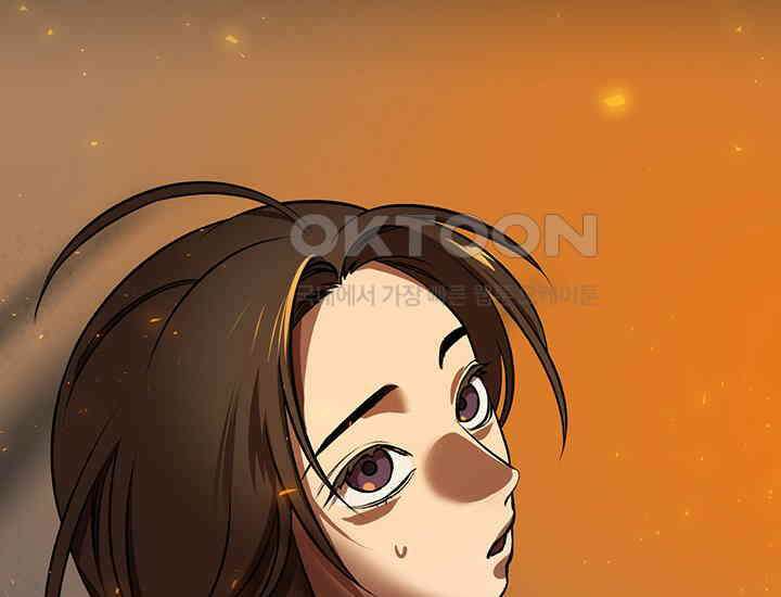 코스모의 미로 02화 223