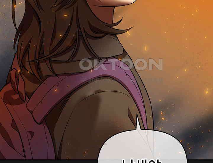코스모의 미로 02화 224