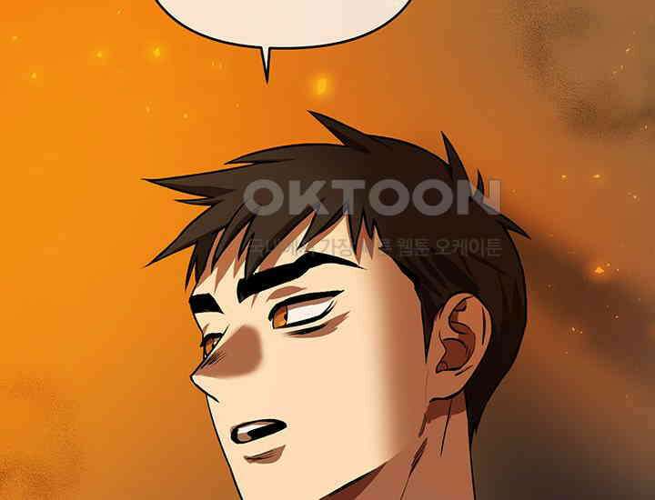 코스모의 미로 02화 227