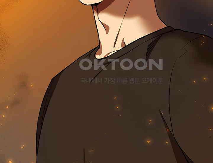 코스모의 미로 02화 228