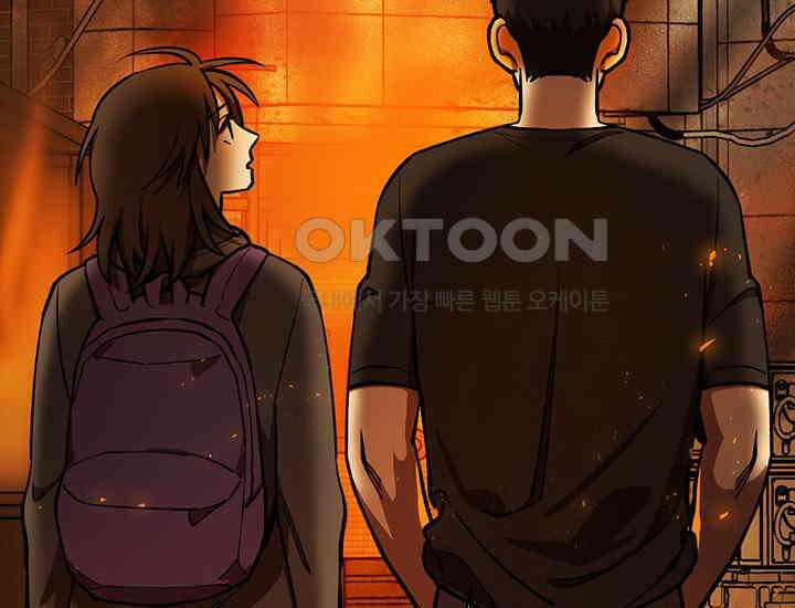 코스모의 미로 02화 236