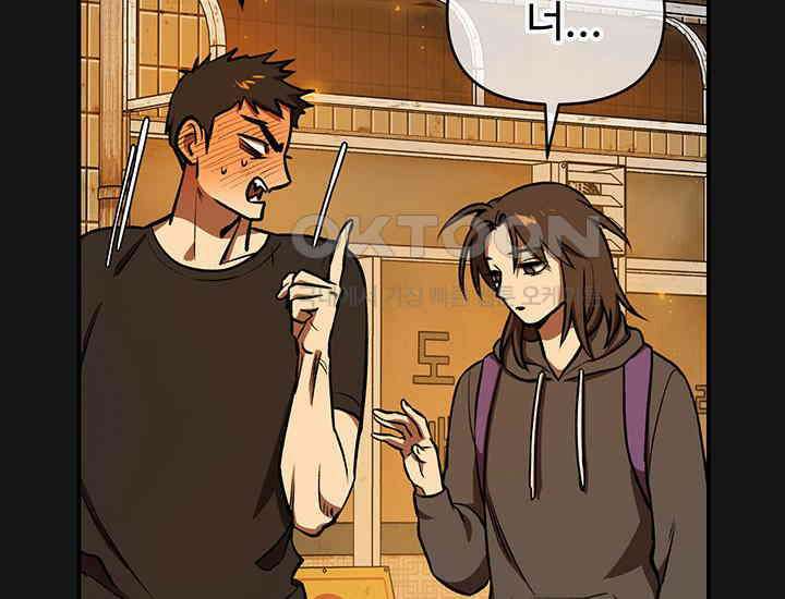 코스모의 미로 02화 242