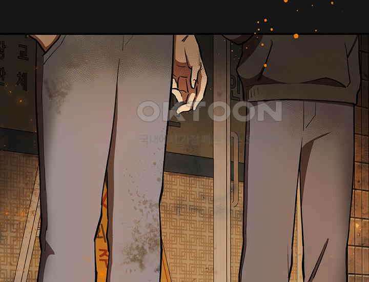 코스모의 미로 02화 246