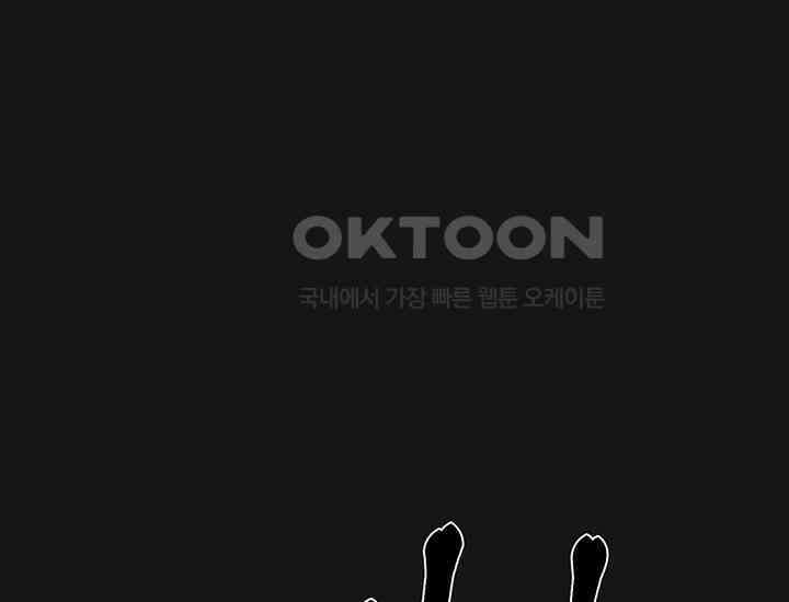 코스모의 미로 02화 257