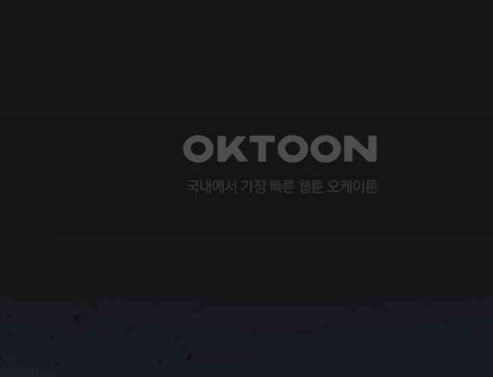 코스모의 미로 02화 274