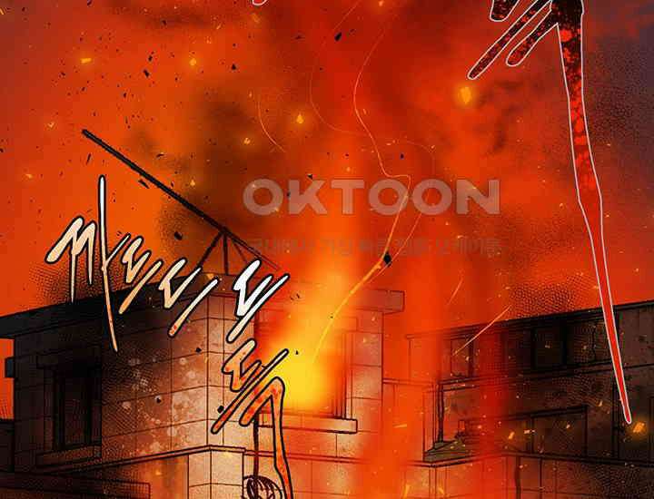 코스모의 미로 02화 278