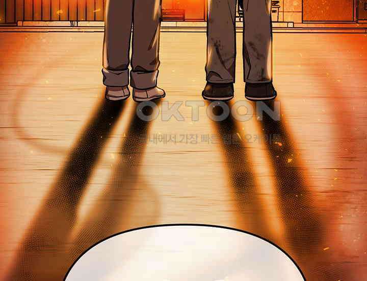 코스모의 미로 02화 280