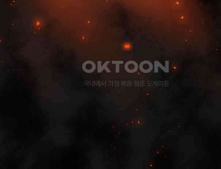 코스모의 미로 02화 282