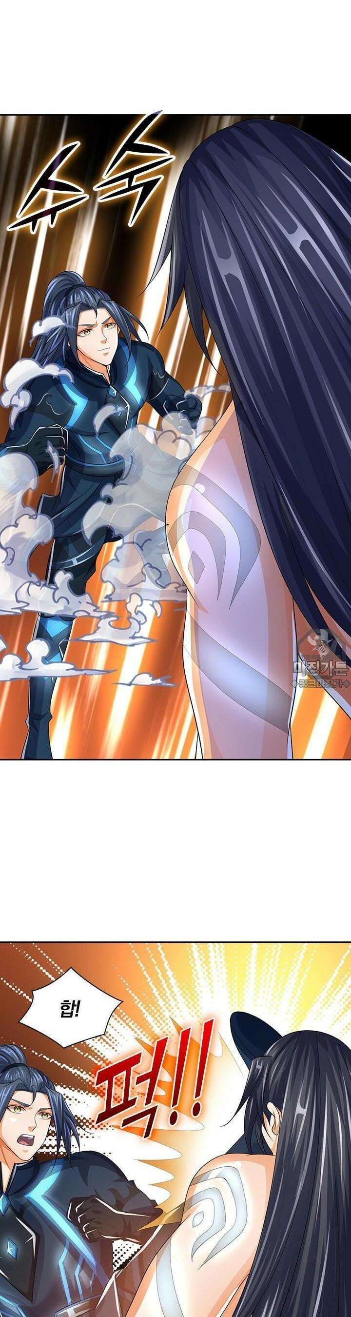 신무천존 311화 6