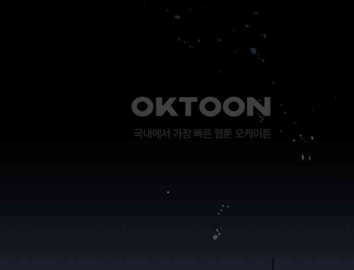 코스모의 미로 12화 6