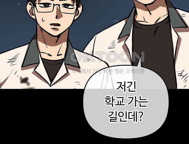 코스모의 미로 12화 15