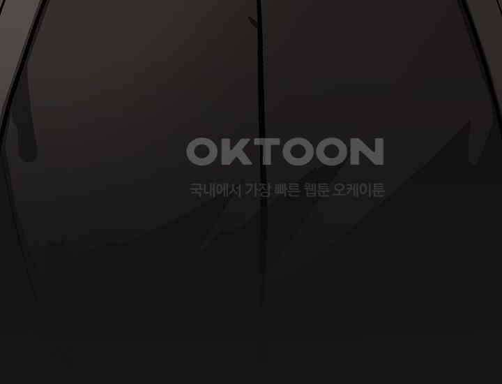 코스모의 미로 12화 19